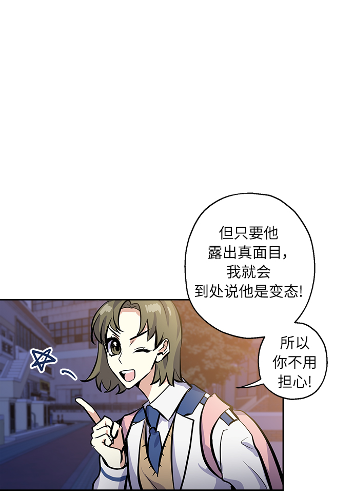 [第10话] 在意19