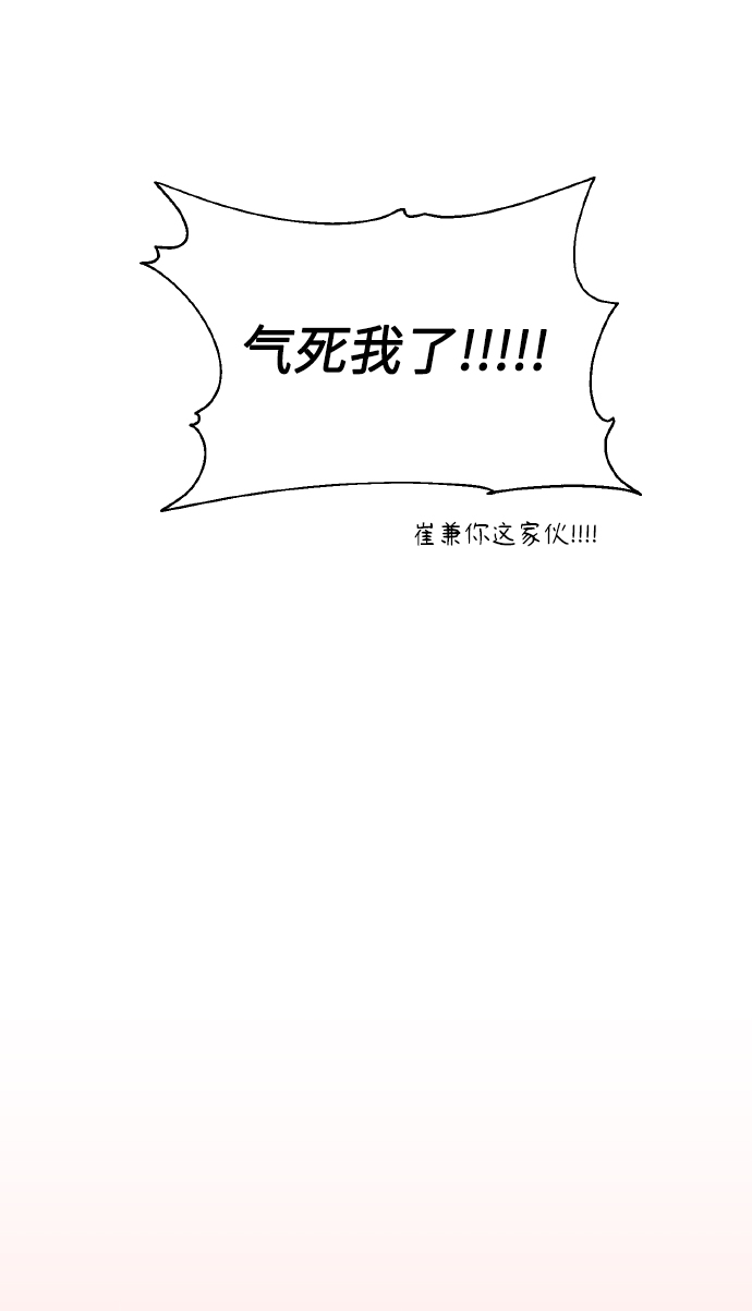 [第40话] 回归的时间70
