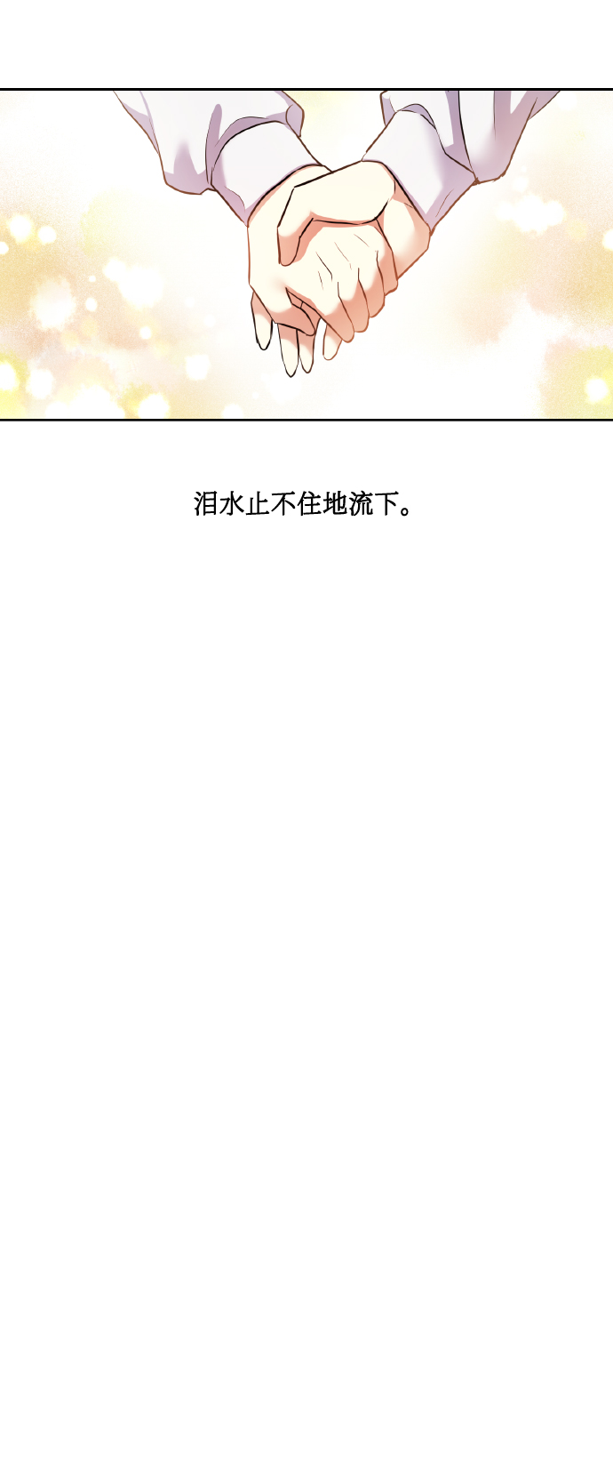 [第40话] 回归的时间7