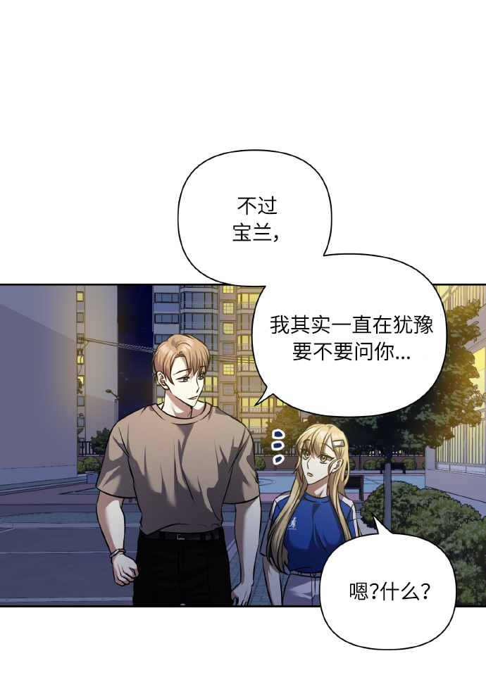 [第60话] 不要忘记31