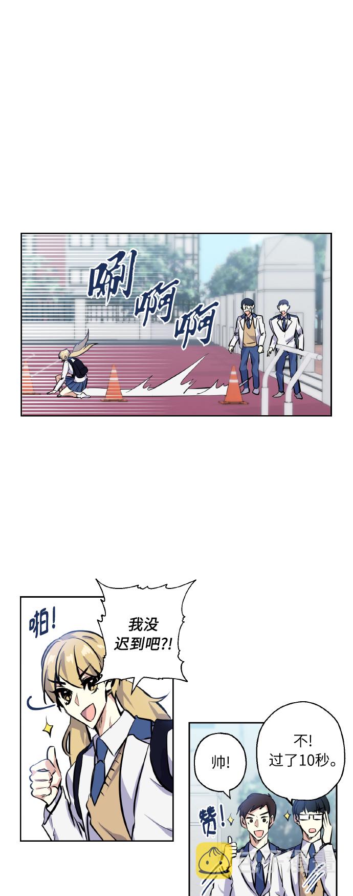 [第7话] 学生会会长9