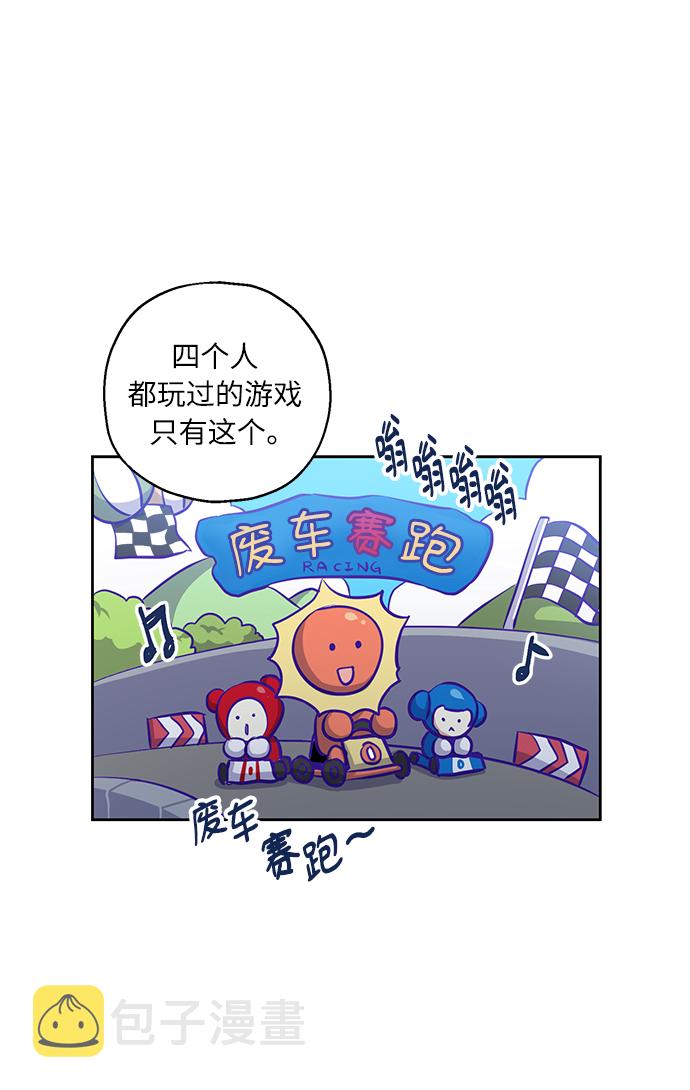 [第29话] 二选一14