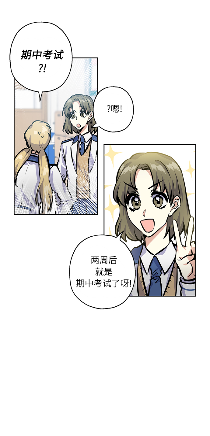 [第22话] 临时抱佛脚10