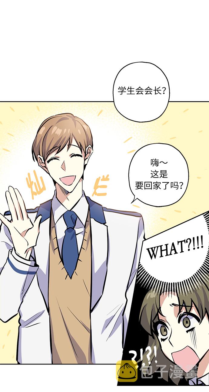 [第9话] 这种感觉叫什麽？27