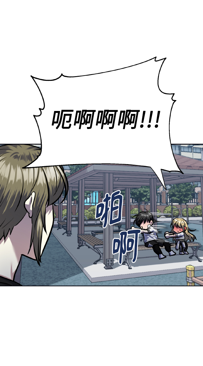 [第66话] 我们是交往吗？40
