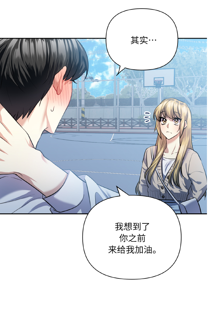 [第42话] 我所有的第一次13