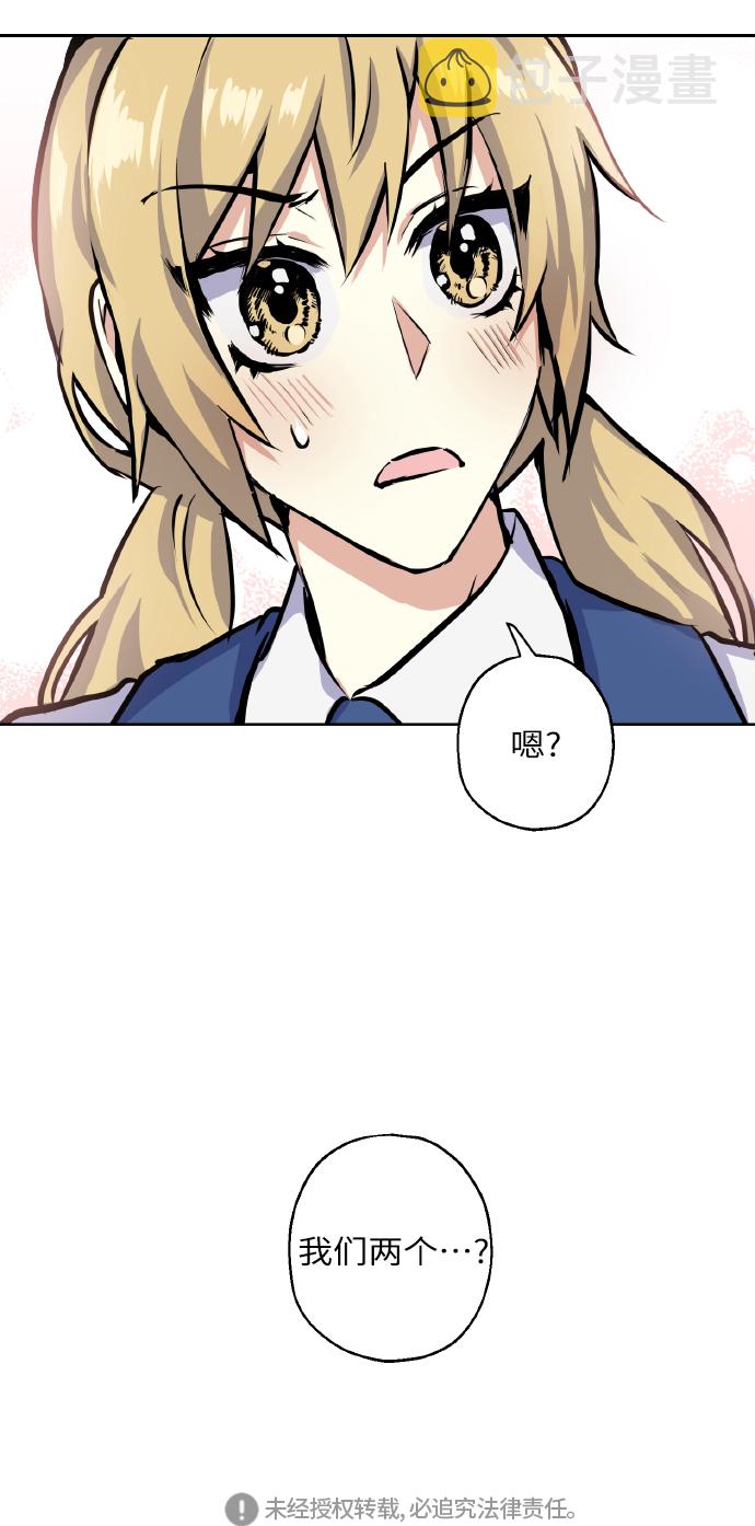 [第11话] 体育实践59