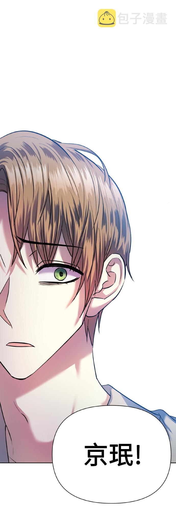 [第71话] 幻想中的你18