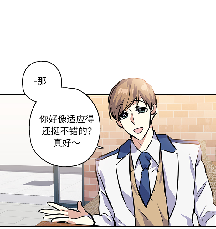 [第9话] 这种感觉叫什麽？37