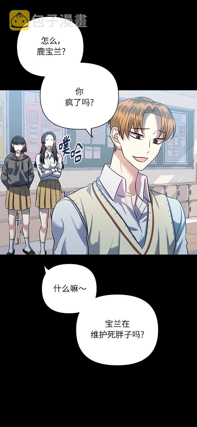 [第51话] 遇见我的你27