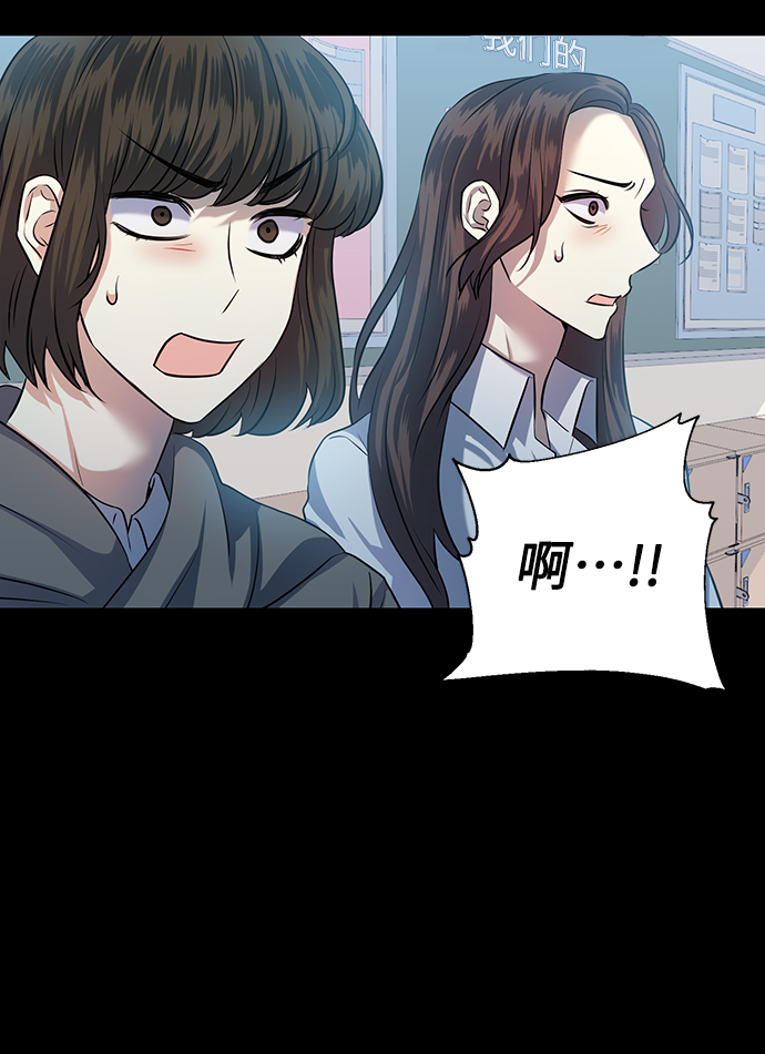 [第51话] 遇见我的你34