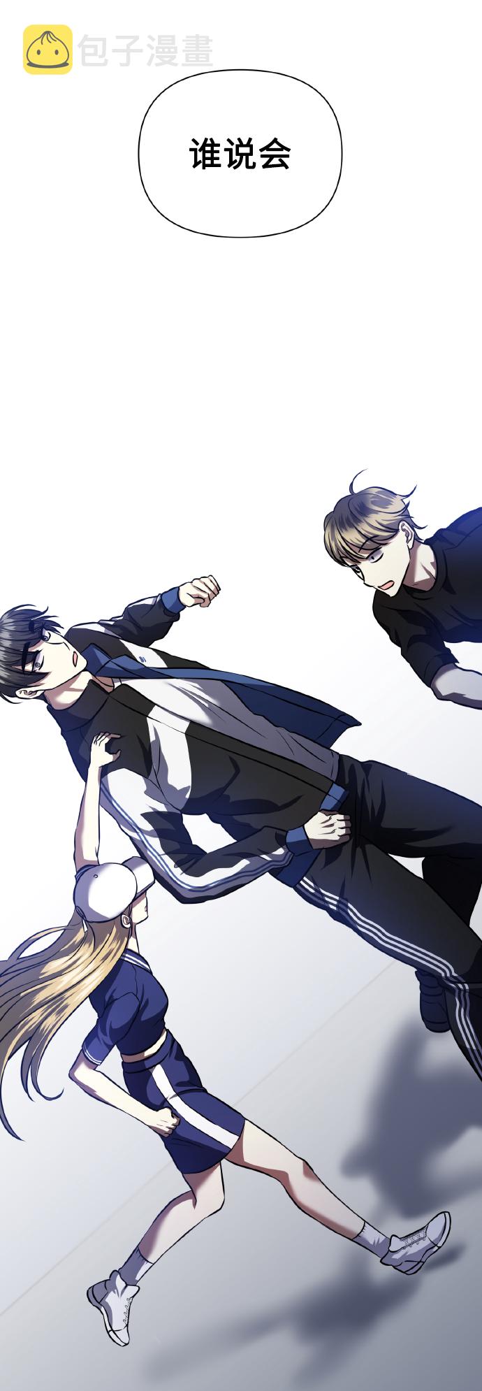 [第57话] 装作是不良少年的方法69