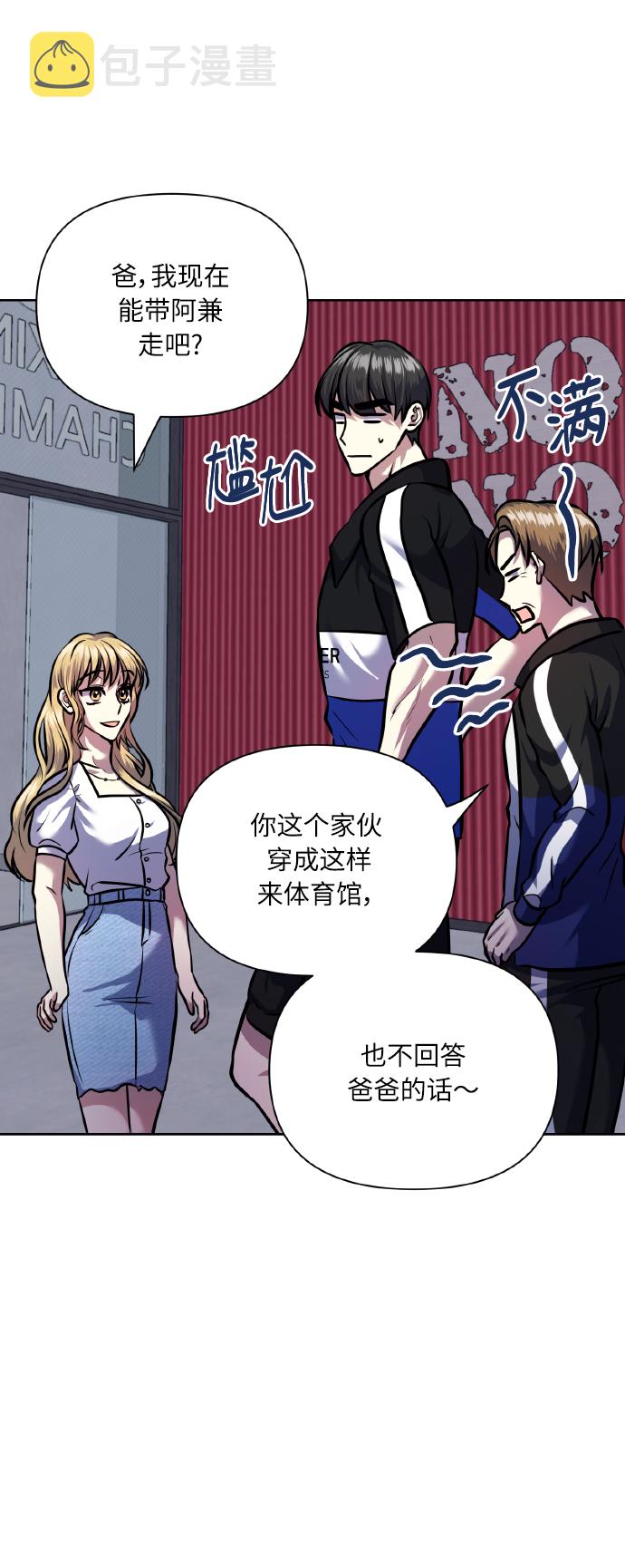 [第67话] 悄悄话26