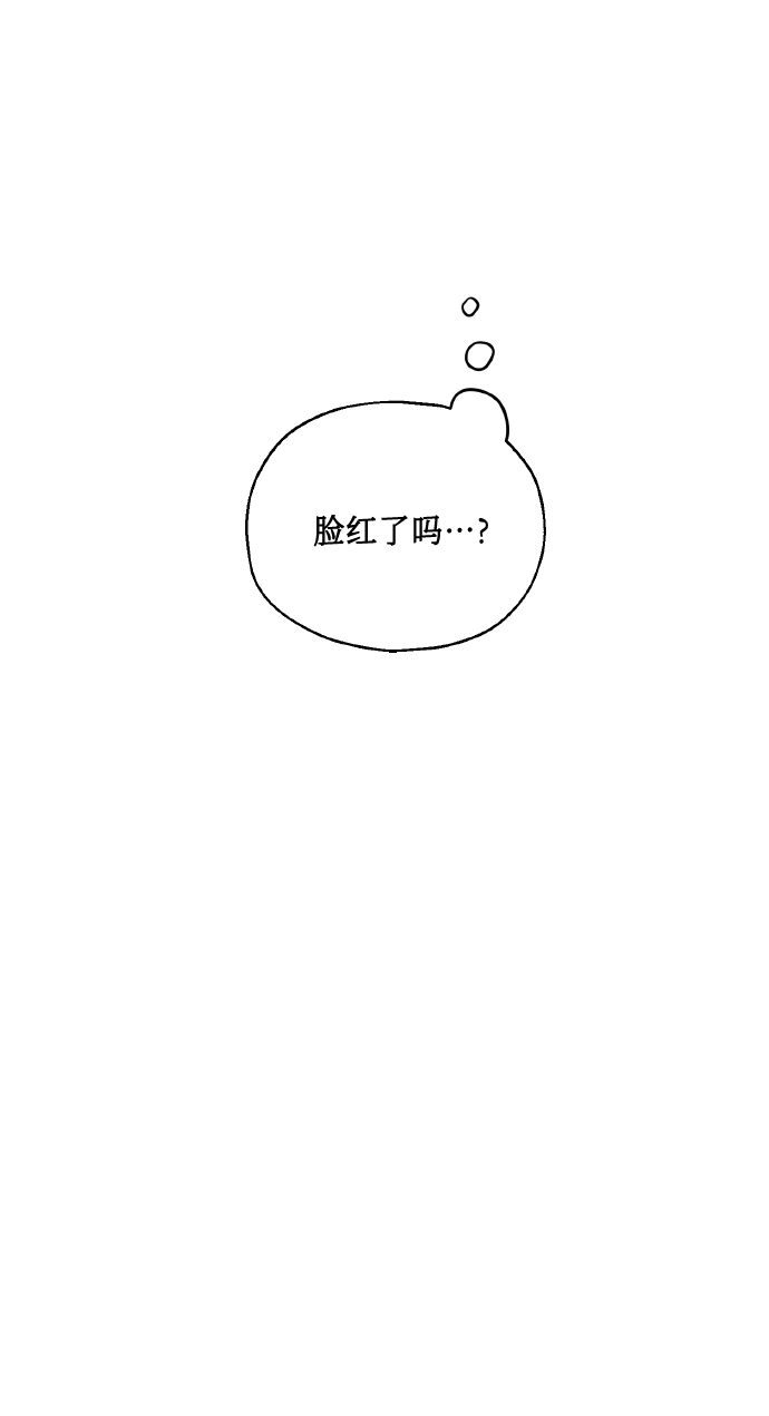 [第35话] 崔兼的幸运的一天（1）17