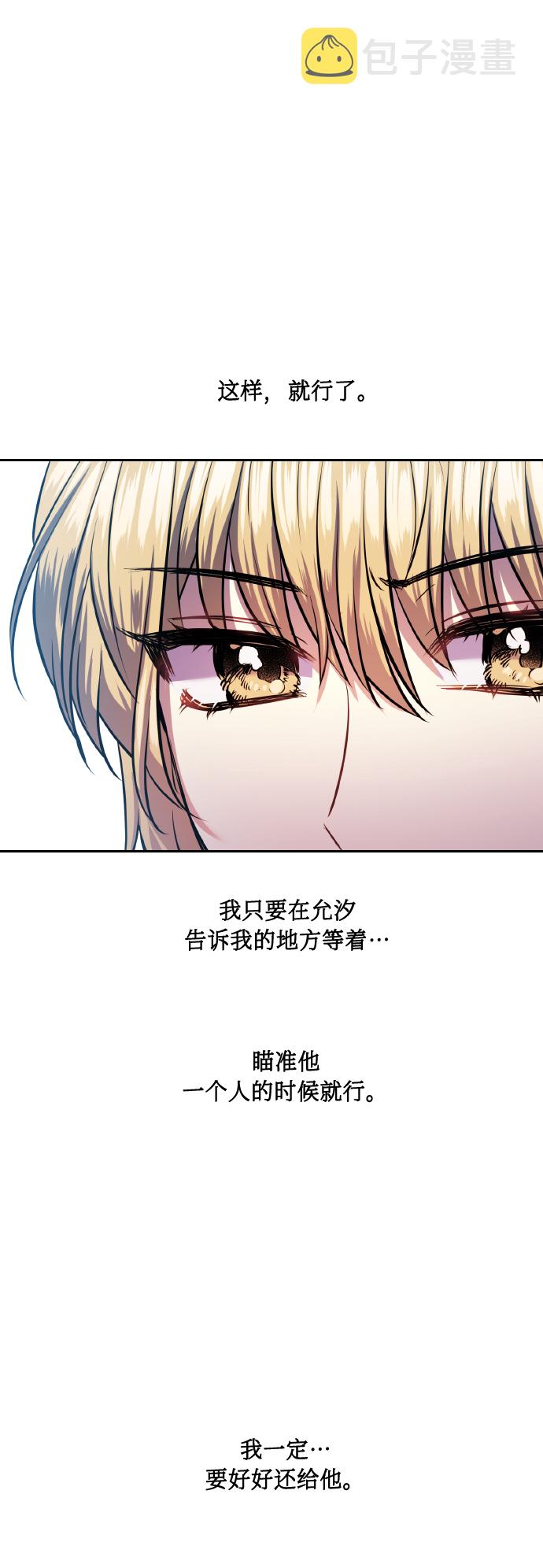 [第67话] 悄悄话13
