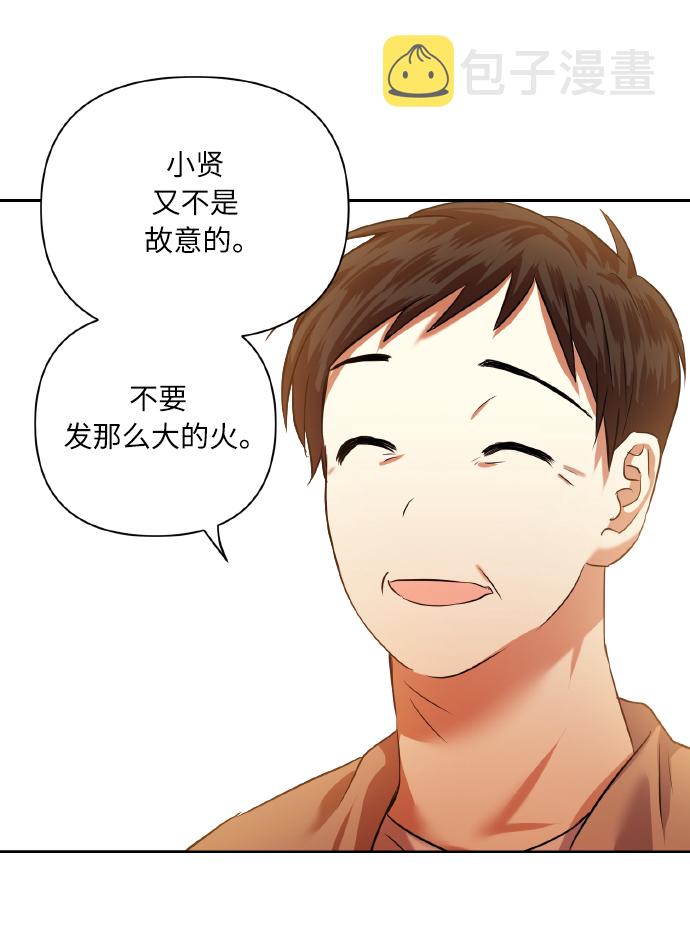 [第47话] 孩子成长的家20