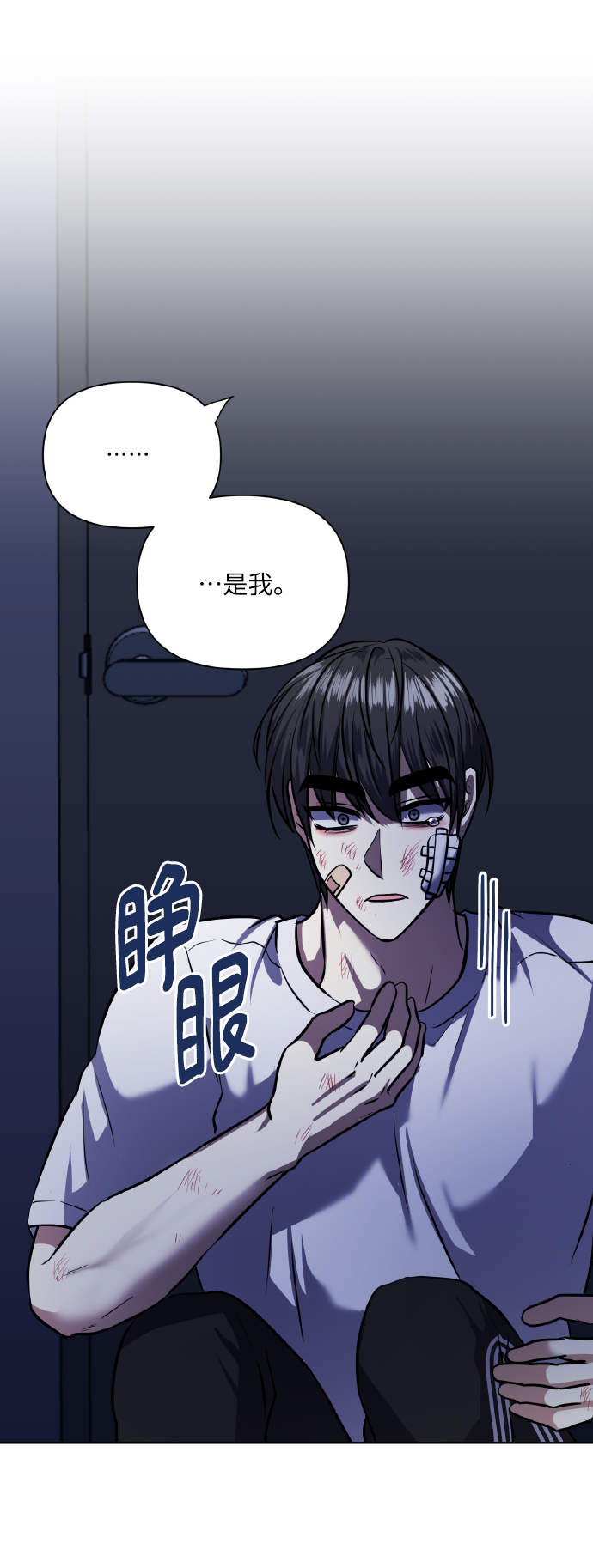 [第64话] 深渊82