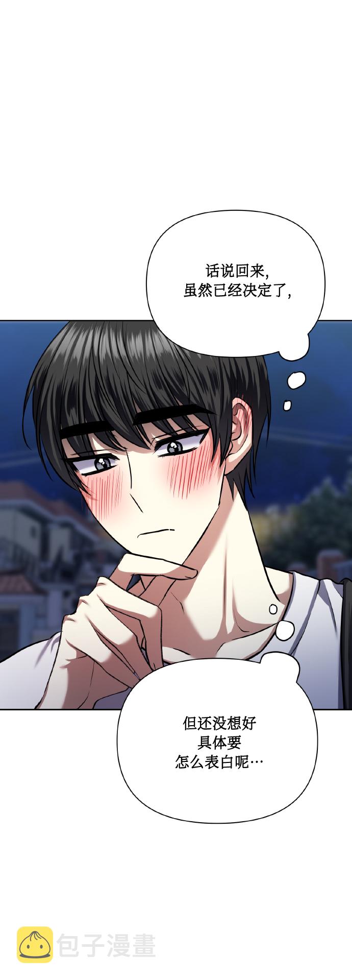 [第63话] 结果42