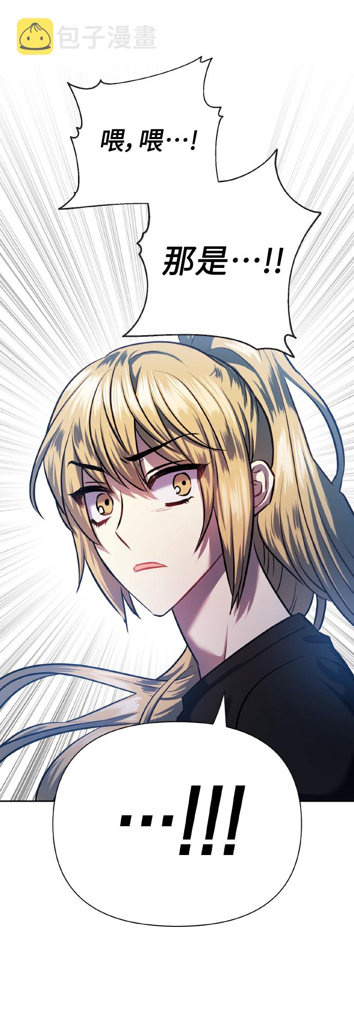 [第69话] 实力差距83