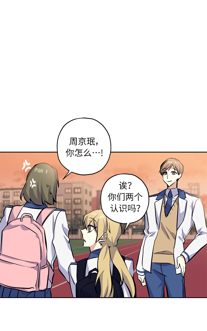 [第9话] 这种感觉叫什麽？28