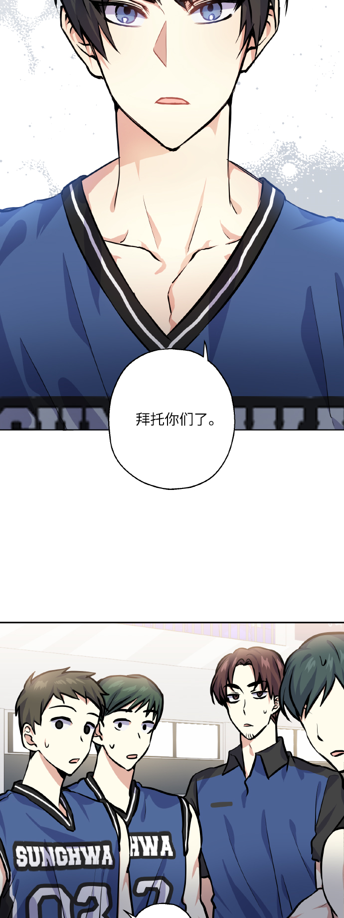 [第21话] 变化8