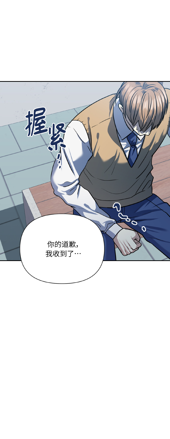 [第74话] 归位69
