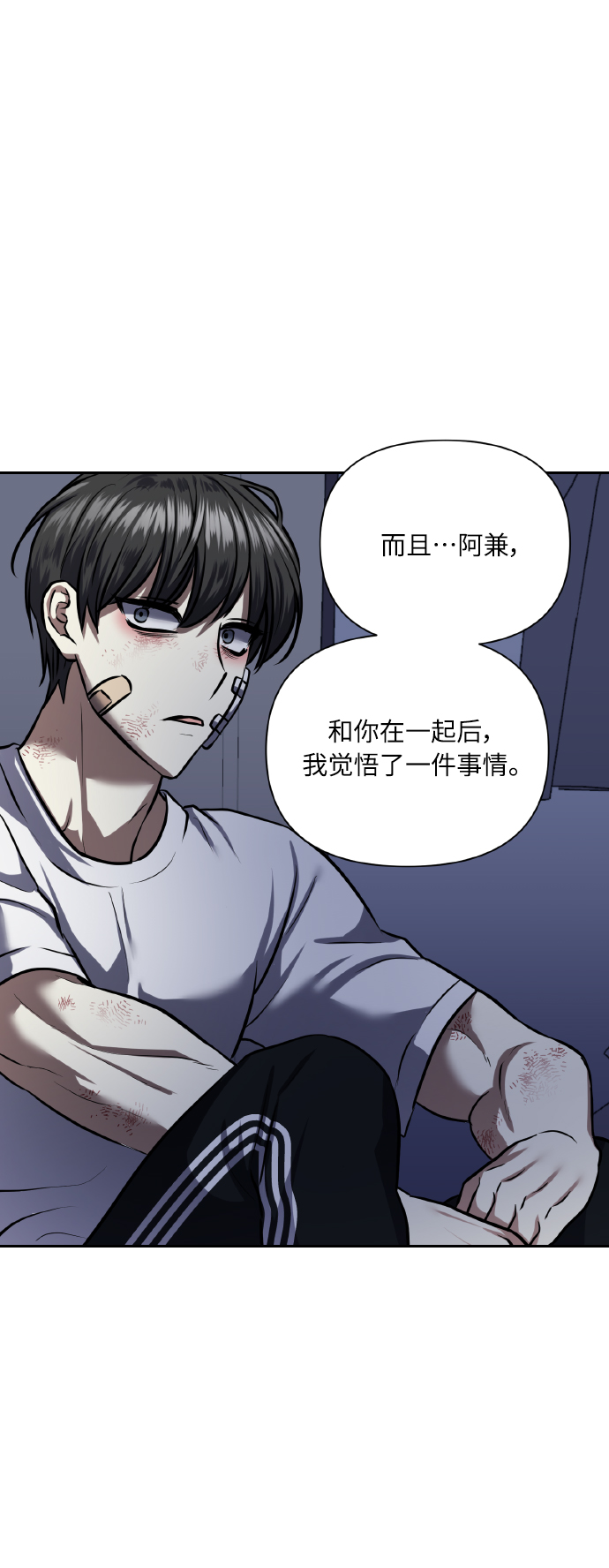[第65话] 世界上最寒酸的34