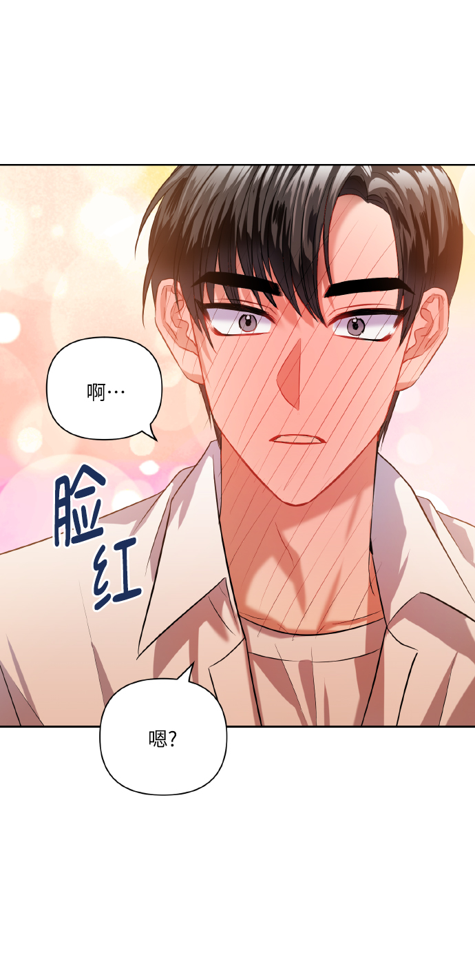 [第44话] 觉悟8