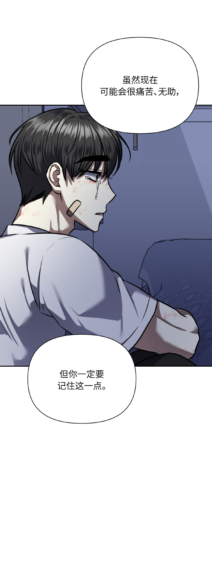 [第65话] 世界上最寒酸的39