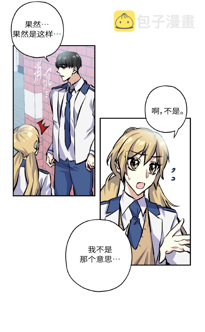 [第11话] 体育实践43