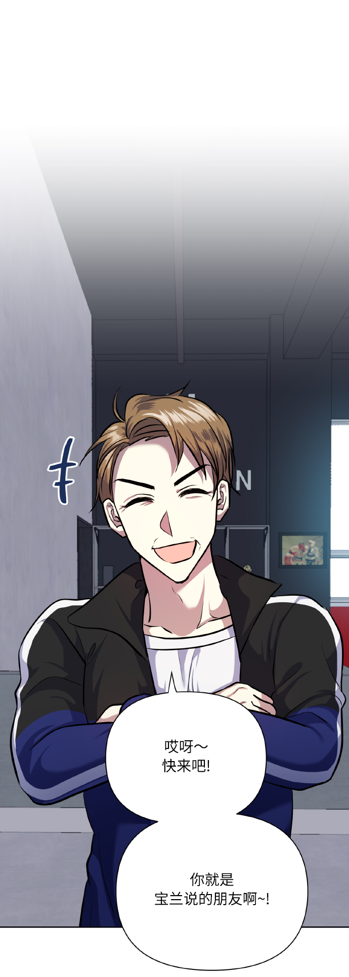 [第66话] 我们是交往吗？52