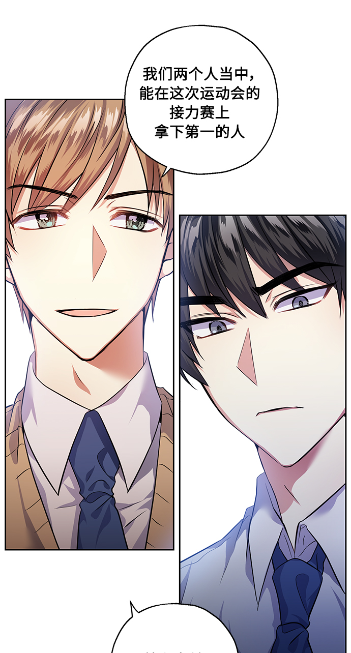 [第31话] 运动会（1）12