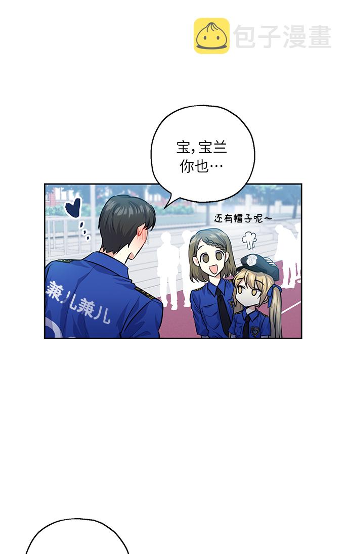 [第31话] 运动会（1）31