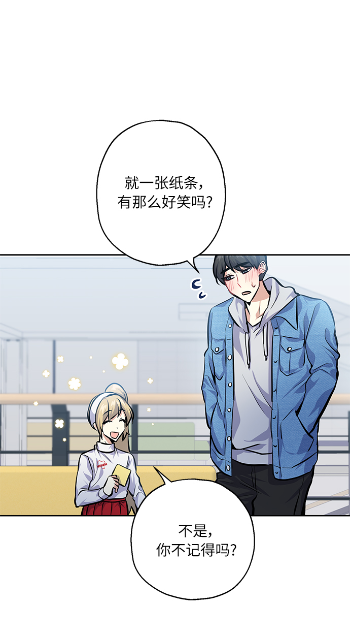 [第25话] 单恋的表白方式58