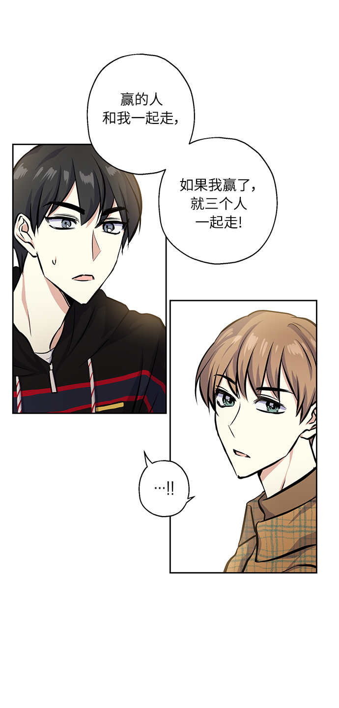 [第18话] 约会是两个人的事56