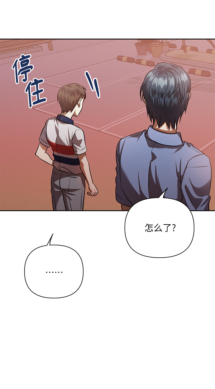 [第53话] 家人43