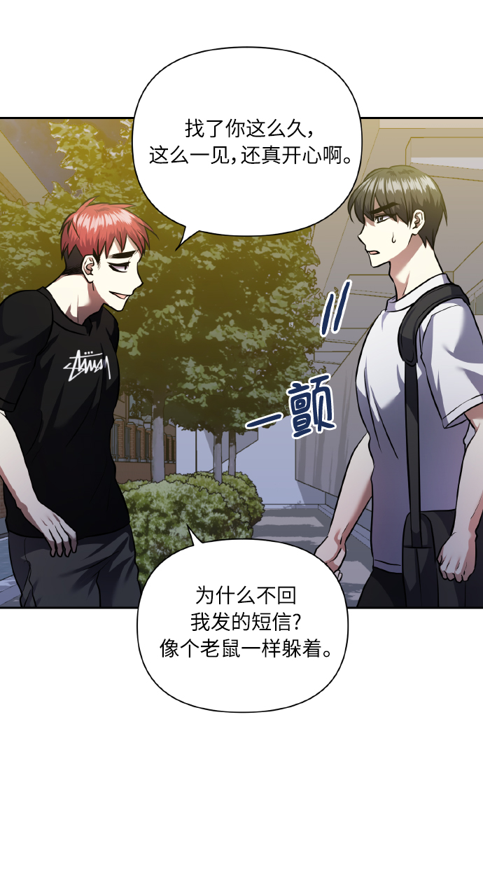 [第61话] 不安的波动？50