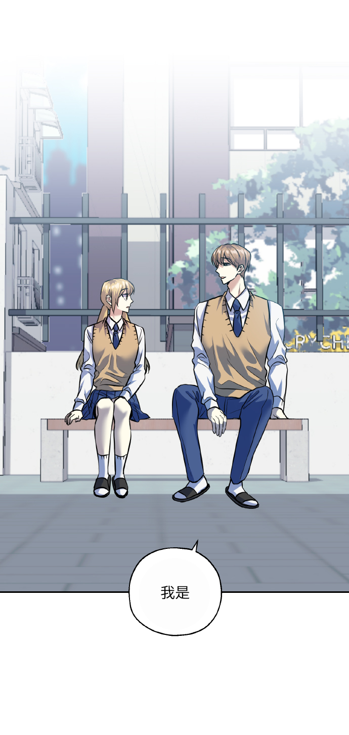 [第39话] 三年二班的蔡允汐26
