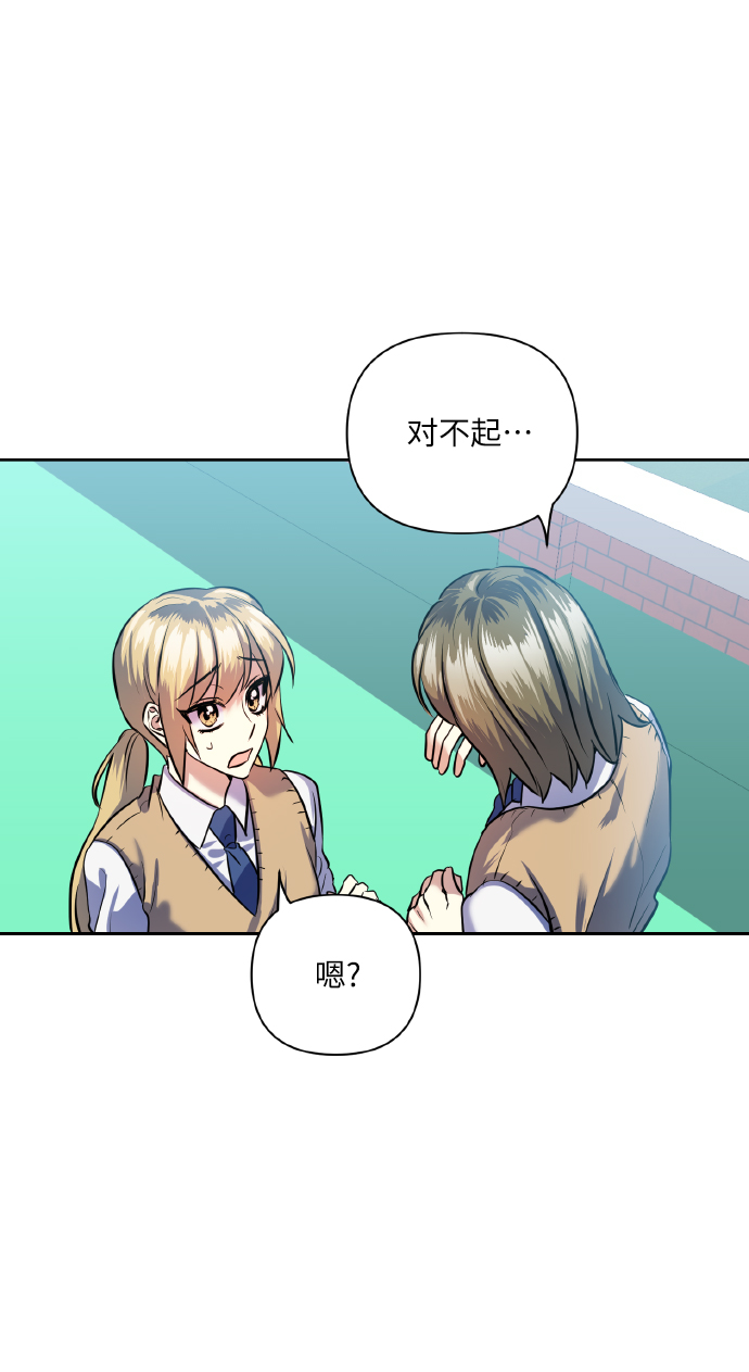 [第40话] 回归的时间12