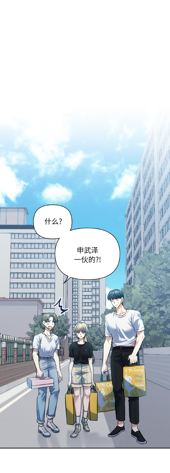 [第48话] 志愿活动（1）28