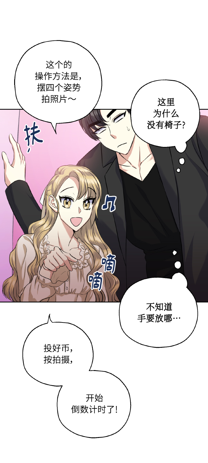 [第35话] 崔兼的幸运的一天（1）58