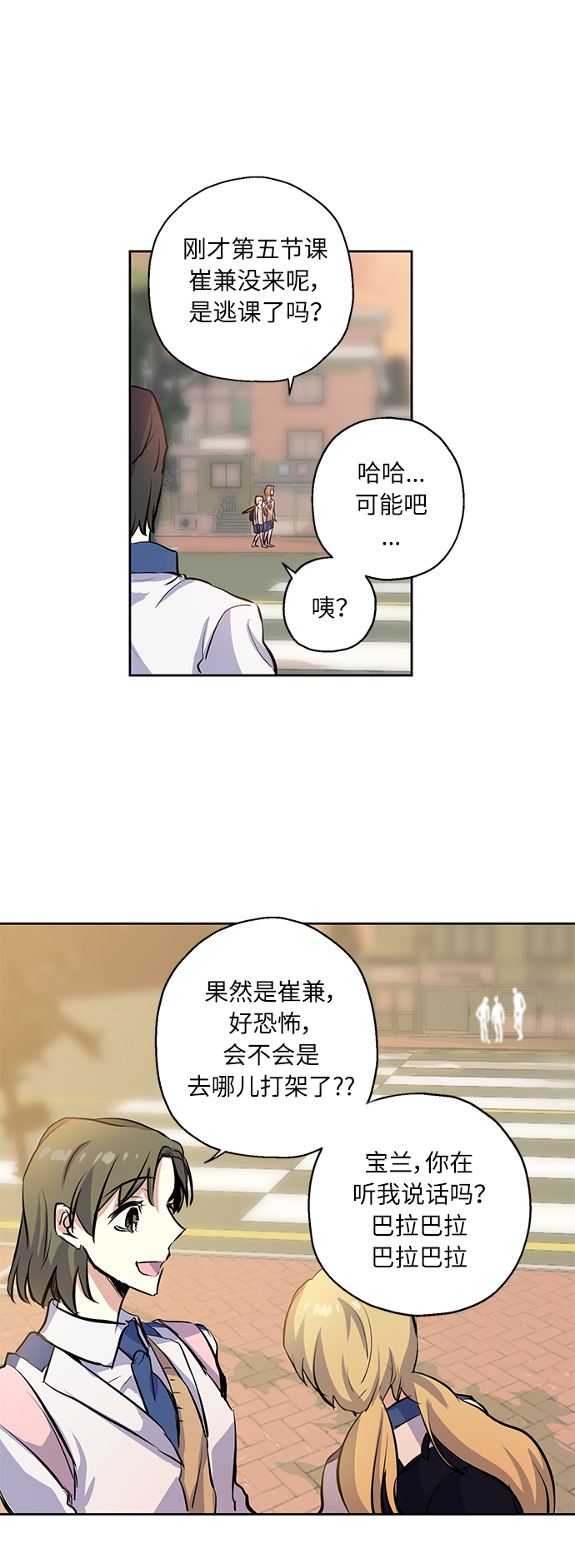 [第3话] 各自的情节24