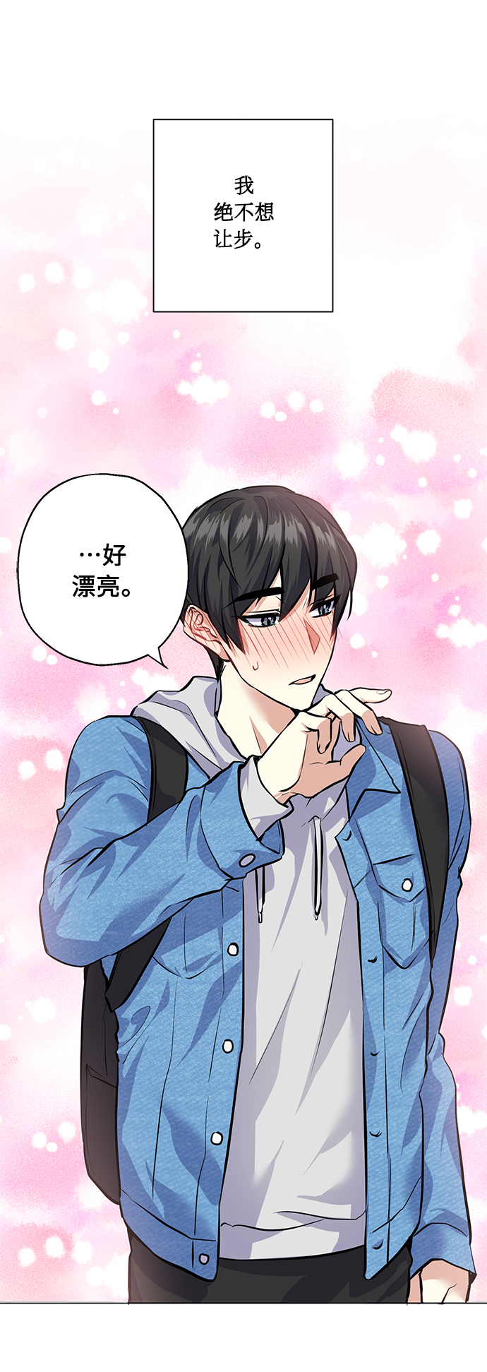 [第25话] 单恋的表白方式22