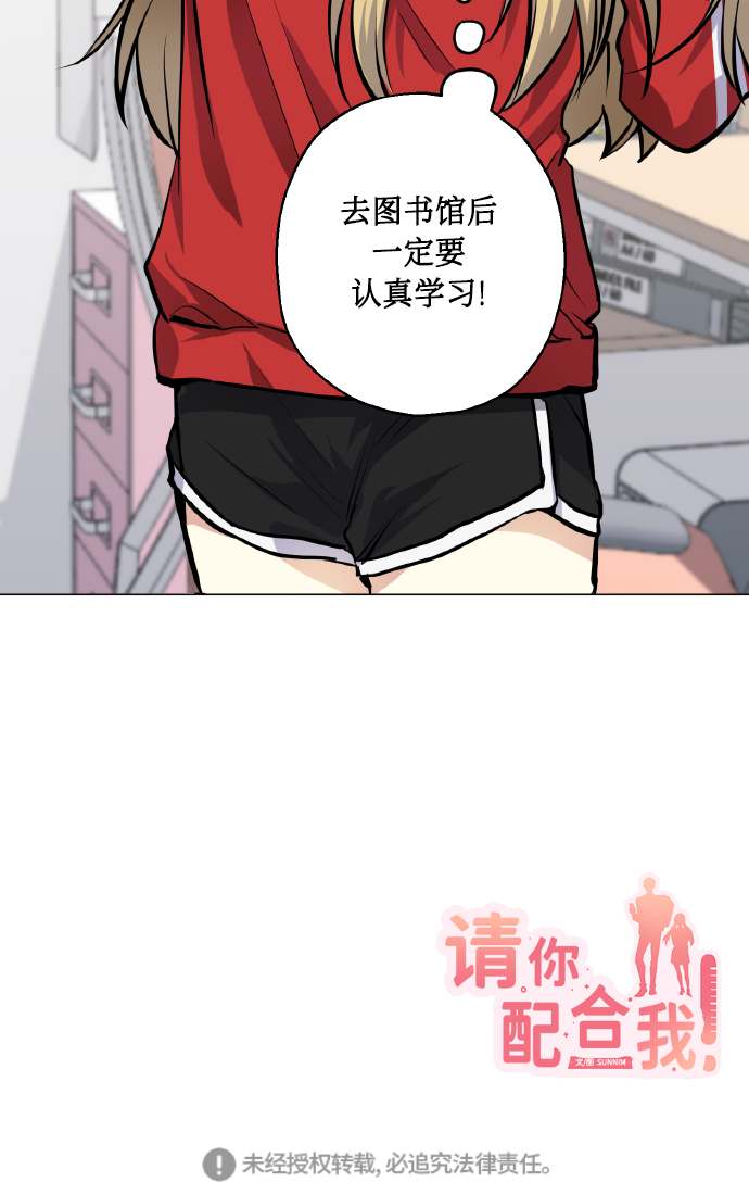 [第24话] 都说初恋是单恋81