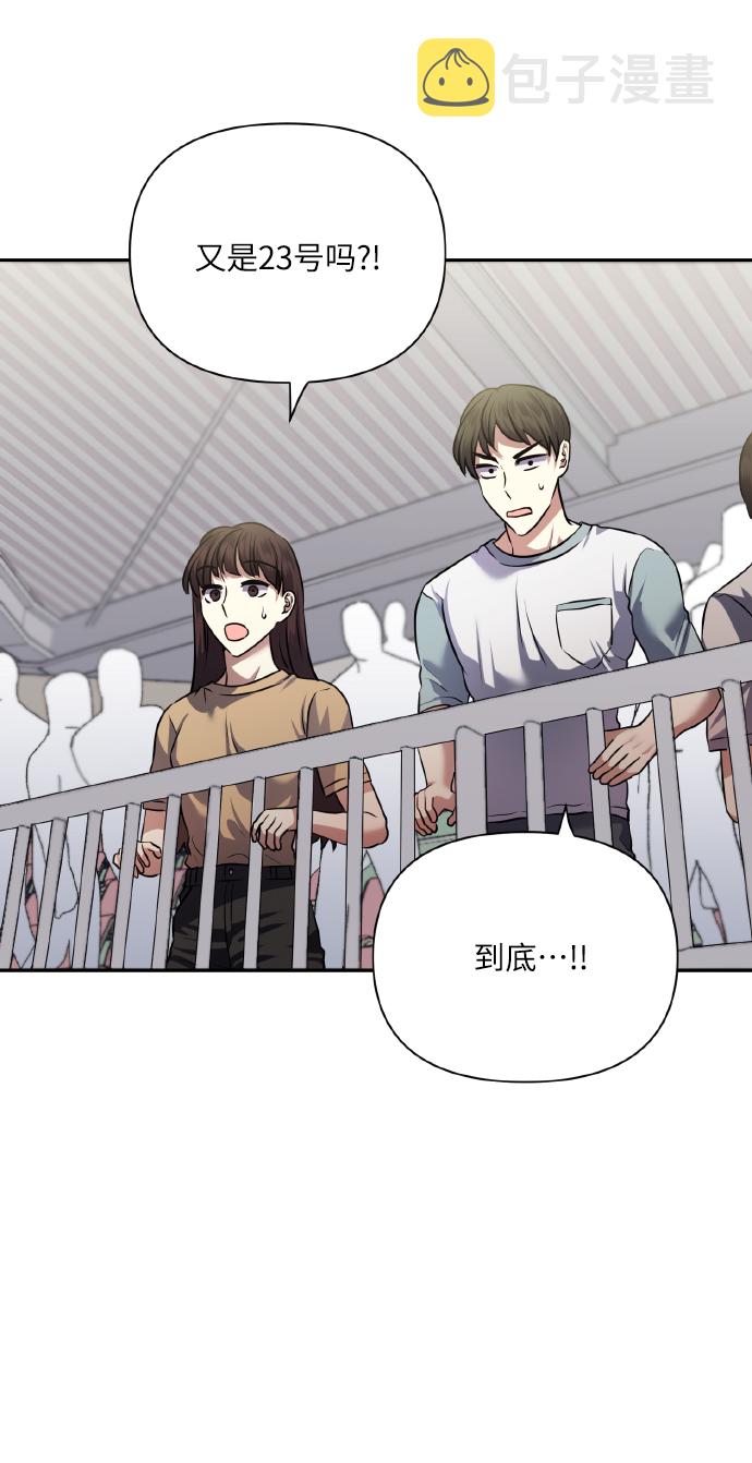 [第63话] 结果2