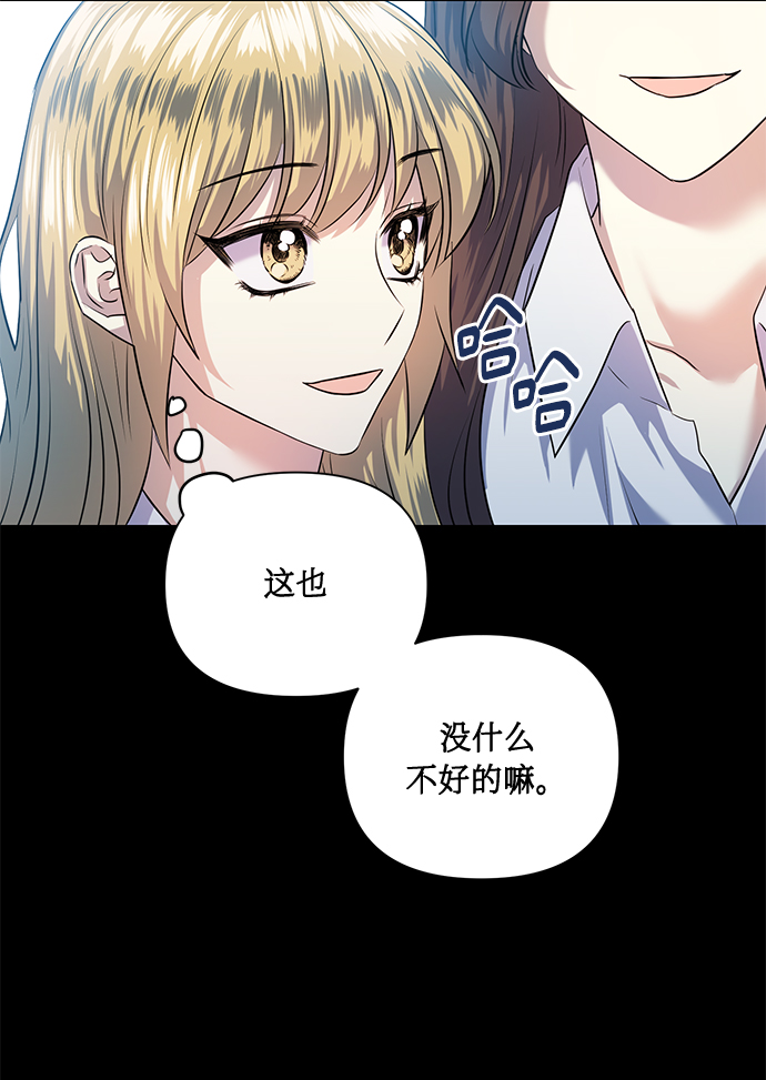 [第51话] 遇见我的你11