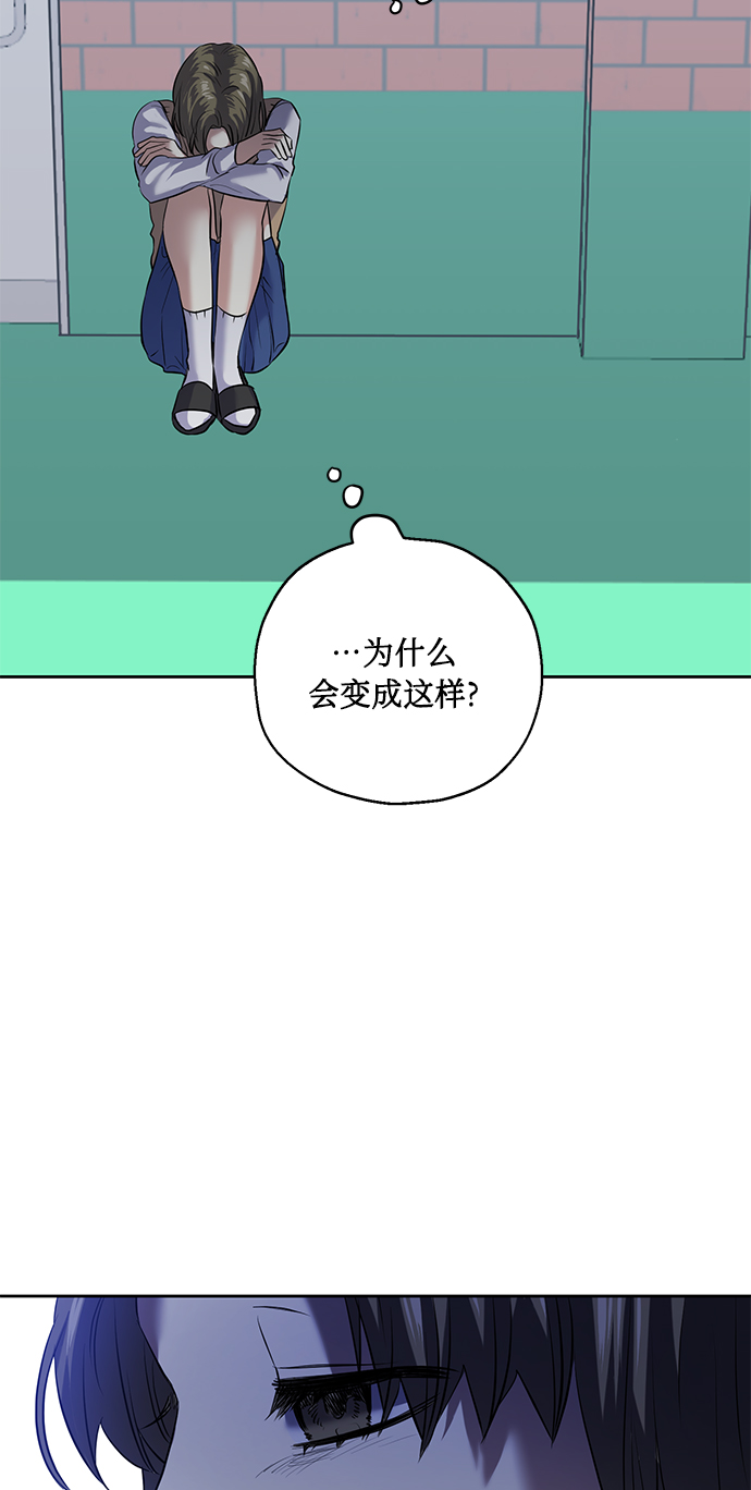 [第38话] 二年一班的蔡允汐19