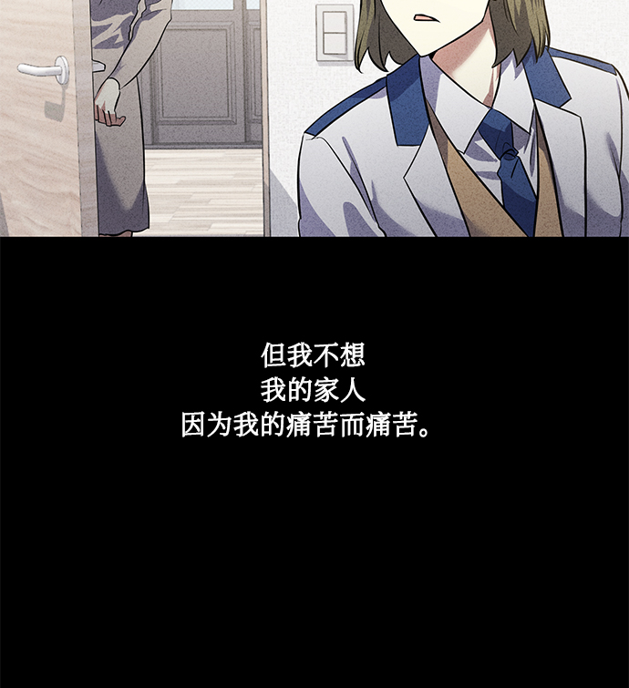 [第38话] 二年一班的蔡允汐93