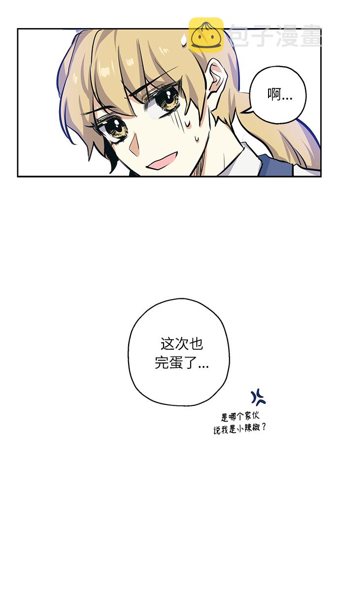 [第1话] 最矮的转学生37