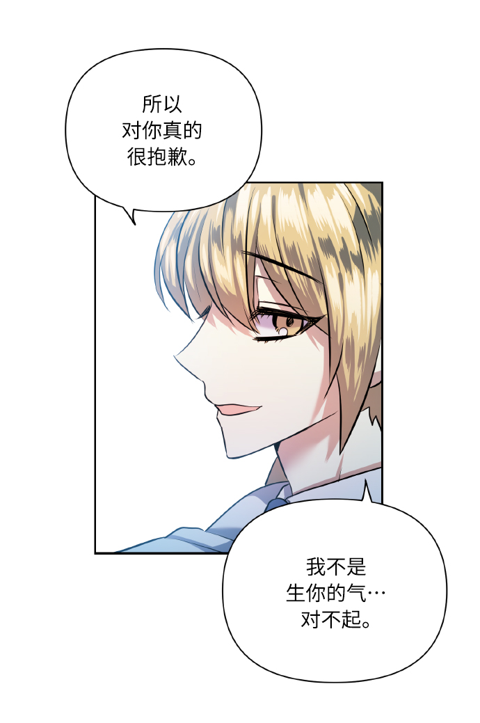 [第40话] 回归的时间26